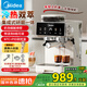 美的（Midea）【國家補(bǔ)貼】半自動(dòng)咖啡機(jī)冷熱雙萃研磨一體機(jī)全自動(dòng)咖啡機(jī)家用小型意式萃強(qiáng)勁蒸汽奶泡MA-GE5110