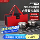 美廚（maxcook）純鈦碗湯碗 筷子勺子飯碗面碗雙層隔熱餐具 6件套 MCTZ7931