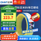 正泰（CHNT）電線電纜銅芯家用電線國標電源線 單芯銅線電線BV4平方雙色50米