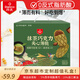 丹夫X超市聯(lián)名抹茶巧克力夾心薄脆618g/盒共56片零食純黑巧華夫餅干