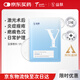 益膚醫(yī)用透明質(zhì)酸敷料醫(yī)美激光術(shù)后修復(fù)敏感肌膚補水面膜狀YF(T)-C-1 
