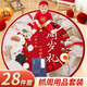 婚戀傾城周歲生日布置抓周道具全套龍寶寶一周歲生日裝飾28件套裝含地毯