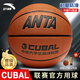 安踏（ANTA）青少年兒童5號籃球官網(wǎng)旗艦專業(yè)比賽球中小學(xué)生耐磨防滑訓(xùn)練藍(lán)球