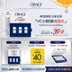歐邦琪（Obagi）C10+C15+C20次拋體驗裝1ml+1ml+1ml保濕修護