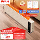 先鋒（SINGFUN）智能聲控石墨烯大面積踢腳線取暖器暖風(fēng)機(jī)浴室防水電暖器電暖氣全屋升溫移動地暖DTJ-YY1R