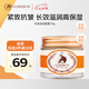 九朵云（cloud 9）奇跡馬油面霜70g 深層滋潤 緊致抗皺 白皙肌膚七夕禮物