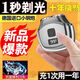 【質(zhì)保十年】德國(guó)進(jìn)口剃須刀電動(dòng)車載便攜式刮胡刀男士新款黑科技 巔峰：2399萬(wàn)轉(zhuǎn)德國(guó)雙電擎48刃 德國(guó)進(jìn)口品牌【1秒剃光】十年質(zhì)