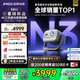堅果投影（JMGO）N3純?nèi)す庾兘雇队皟x家用 4K無損超高清云臺投影機 智能家庭影院 國家補貼20%