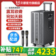 貝德音響別無所求系列1887大功率專業(yè)K歌樂器直播聲卡音響無線藍牙帶無線麥克風搭配移動觸摸點歌機 1887+雙充電話筒【雙10吋低音】
