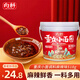 向料重慶小面調(diào)料胖妹小面麻辣正宗桶裝拌面醬518g調(diào)味品