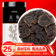 修年堂 玄參250g 精選元參片 黑參切片原材料 藥食同源