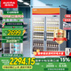 澳柯瑪（AUCMA）雙門風(fēng)冷飲料展示柜 串串點菜柜展示柜冰箱 飯店便利店冷藏保鮮柜 自動回彈門 LSC-560BXC