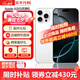 【分期0首付】Apple蘋果16pro 蘋果iPhone16promax系列手機(jī) 蘋果16Pro 白色鈦金屬 128GB【配件禮包+店鋪質(zhì)保720天】