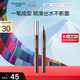 自然堂一筆成型纖細(xì)持久眼線筆(棕色)0.5mL