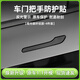 GRSY適用特斯拉Model3/Y/煥新版門把手貼門拉手防刮碳纖保護貼膜4片裝 Y/3【車門把手貼-啞光碳纖紋】 ModelY/3