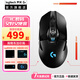 羅技（G） G903 LIGHTSPEED 無(wú)線(xiàn)電競充電游戲鼠標 hero芯片邏輯賽博朋克宏吃雞二手 G903【準新】【優(yōu)惠券8.2結束】