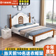 千鵬（QIANPENG）床實(shí)木床美式雙人床韓式田園風(fēng)現(xiàn)代簡約主臥室公主床青少年歐式床 歐式床+2個(gè)床頭柜+8厘米厚椰棕墊 1800mm*2000mm