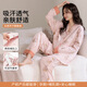 ARTFULMOM英國純棉月子服孕婦睡衣2025新款春秋季產(chǎn)后哺乳十月份家居服套裝 粉兔甜夢(mèng) L【推薦體重：100-120斤】