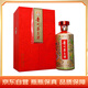 茅臺(tái)（MOUTAI）龍鳳呈祥 醬香型白酒 43度 1000ml 禮盒裝