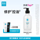 雋發(fā)Drinpha雋發(fā)藍(lán)銅肽修護(hù)洗發(fā)水乳露控油保濕官方 藍(lán)銅肽洗發(fā)乳*1瓶