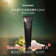 資生堂（Shiseido）洗面奶時光琉璃御藏豐潤潔面清潔保濕不緊繃 男女通用 資生堂時光琉璃洗面奶125ml