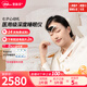 壹脈妥智能睡眠儀偏頭痛理療儀家用深度睡眠神器頭部按摩器送客戶(hù)爸媽高端生日禮物 瓷肌白經(jīng)典款【免費試用14天】