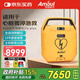 Amoul安保AED全自動體外除顫儀家用i7eplus醫(yī)用級急救心肺復(fù)蘇便攜車載