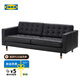 宜家（IKEA）蘭德克納三人客廳頭層牛皮真皮沙發(fā)皮藝家具 三人黑色沙發(fā)/橡木支腿