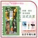 ADOPT’白麝香香水法國進(jìn)口小眾持久淡香水香味清新花香送女友七夕禮物 清新古龍