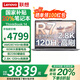 ThinkPad【2025補(bǔ)貼20%】聯(lián)想thinkBook14  高性能銳龍R7全能本超輕薄本商務(wù)辦公本 校園大學(xué)生游戲本電腦 R7-8745H 16G 1T【政府補(bǔ)貼20%】 人臉識(shí)別 120Hz