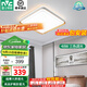 雷士（NVC）大尺寸1.1m客廳主燈LED吸頂燈臥室智能燈具雷士照明官方旗艦店 懸浮背光悅夢(mèng)-48W三色調(diào)光