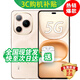 華為手機(jī)華為Mate70pro選購(gòu)鏈接】新品5G旗艦 Power 24期【免息】8000mAh長(zhǎng)續(xù)航 北斗衛(wèi)星通信全景NFC 沙漠金【12GB+512GB】 藍(lán)牙套裝丨3年質(zhì)保+碎屏險(xiǎn)+180天只換不