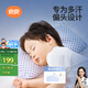 良良嬰兒枕頭0-1-3歲定型枕新生兒童護(hù)型枕藍(lán)格(雙枕套)