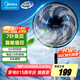 美的（Midea）電風(fēng)扇 家用落地扇7葉遙控扇立式轉頁(yè)扇臥室搖頭節能空氣循環(huán)通風(fēng)大風(fēng)量宿舍 7葉黑白色遙控款SAH35BJD 【家用落地扇】