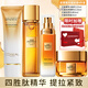 歐萊雅（LOREAL）花蜜膠原水乳小蜜罐化妝護(hù)膚品全套套裝洗面奶金致臻顏禮物禮盒 經(jīng)典4件套盒:潔面水乳霜