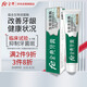 fe 金典蘊(yùn)含生物溶菌酶干刷牙膏220g 改善牙齦健康狀況清新口氣 勁爽茶香