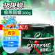 龜牌（Turtle Wax）極限蠟黑白色用蠟汽車蠟通用養(yǎng)護拋光鍍膜去污劃痕車蠟300g 2060