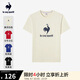 樂卡克（Le coq sportif）法國公雞男女春運動休閑大logo短袖T恤 象牙白色 M