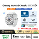 三星 Samsung【國家補貼】Watch8 Classic 藍牙通話智能手表/運動手表/電話手表/旋轉(zhuǎn)表圈 46mm 星系白