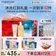 FAN BEAUTY DIARY范冰冰同款沐光紅韻禮盒 海葡萄+龍血+沐浴蜜+身體乳霜 七夕禮物