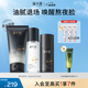 溪木源男士護(hù)膚品套裝水乳洗面奶控油清爽補(bǔ)水生日禮物送男朋友