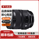 適馬SIGMA 24-70 18-35/200 17-50/70 14-24二手鏡頭人像廣角鏡頭 95新適馬24-70mm F2.8 HSM ART 索尼E口