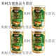 內(nèi)蒙古特產(chǎn)麥力士苦蕎香茶250g苦蕎茶膨化型黃苦蕎 * 250g3桶=750g