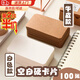 衛(wèi)辭白色空白卡片紙手寫英語卡片紙空白記憶背單詞白色硬卡紙小卡片 白色款卡片【加厚】 100個 9*5.2CM