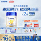 飛鶴星飛帆聚高星CBP高鈣長(zhǎng)高成長(zhǎng) 4段（3-14歲）兒童奶粉800g*2