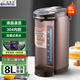 克萊特（KELAITE）大容量304不銹鋼316不銹鋼內膽電熱水瓶家用辦公電熱水瓶電熱水壺保溫恒溫燒水壺自動(dòng)上水電熱水壺 8L -咖啡色 [液晶款] 304內膽