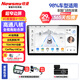 紐曼（Newsmy）馬自達(dá)36昂克賽拉CX-45睿翼阿特茲汽車中控大屏導(dǎo)航一體機(jī)