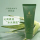 井尚美蘆薈膠 補水保濕滋潤蘆薈凝膠收縮*毛孔提靚膚色護(hù)膚品 蘆薈膠80g
