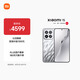 小米15 國家補貼 徠卡光學(xué)Summilux高速鏡頭 驍龍8至尊版移動平臺 16+512 亮銀版 5g手機國補