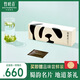 竹葉青綠茶靜心 峨眉山特級80g 2025新茶 四川茶葉禮盒 送禮禮品13001